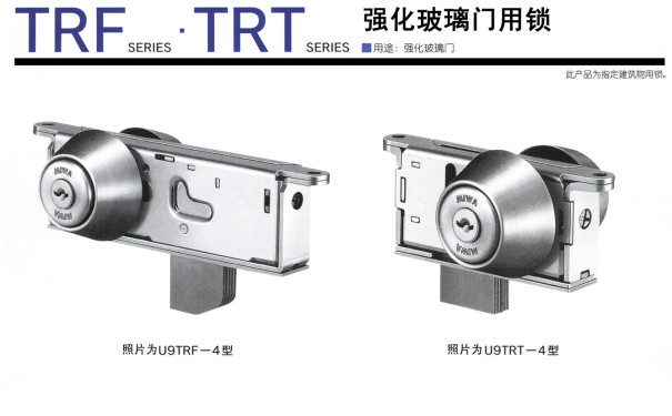玻璃門(mén)鎖 玻璃門(mén)鎖