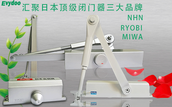 如何正確選購(gòu)合適的閉門(mén)器？